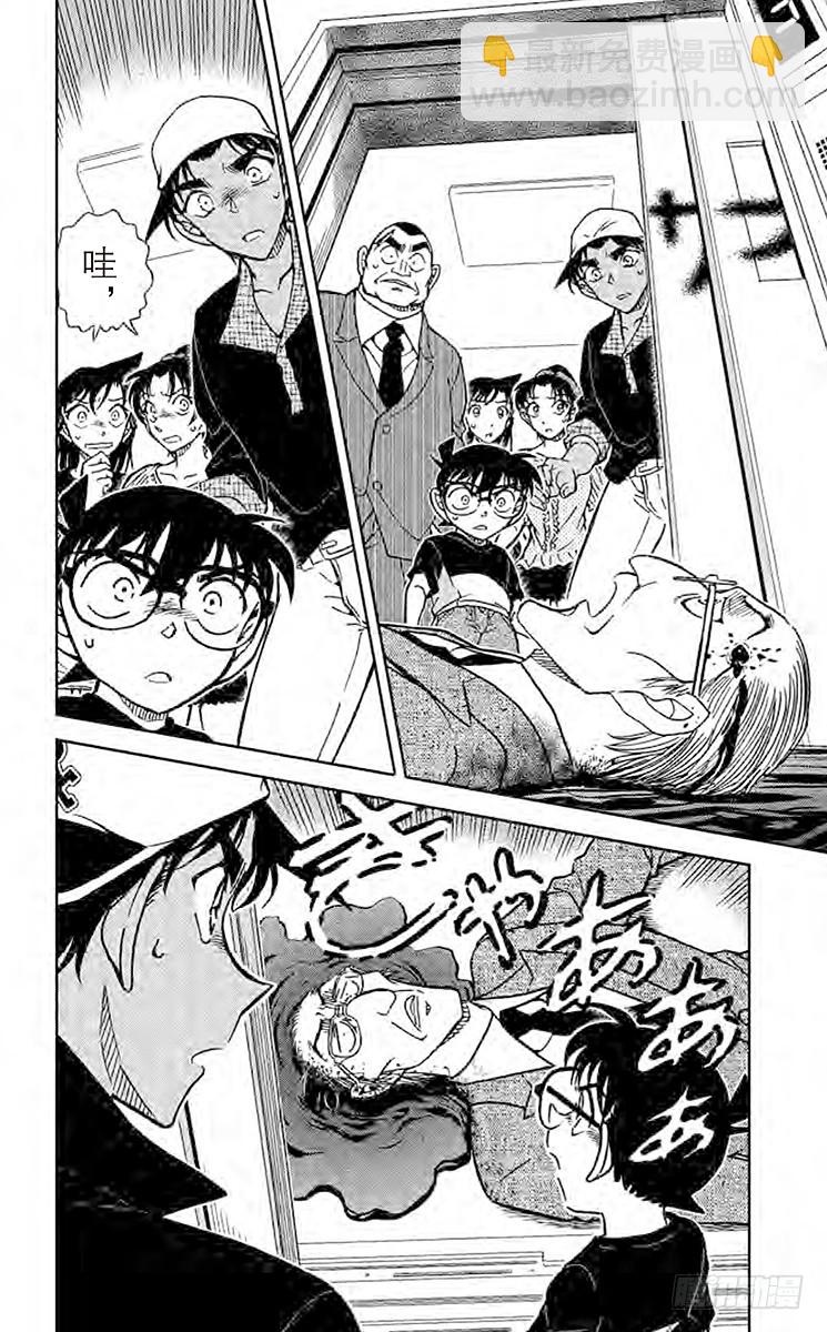 FILE.3 特定情况下的密室杀15