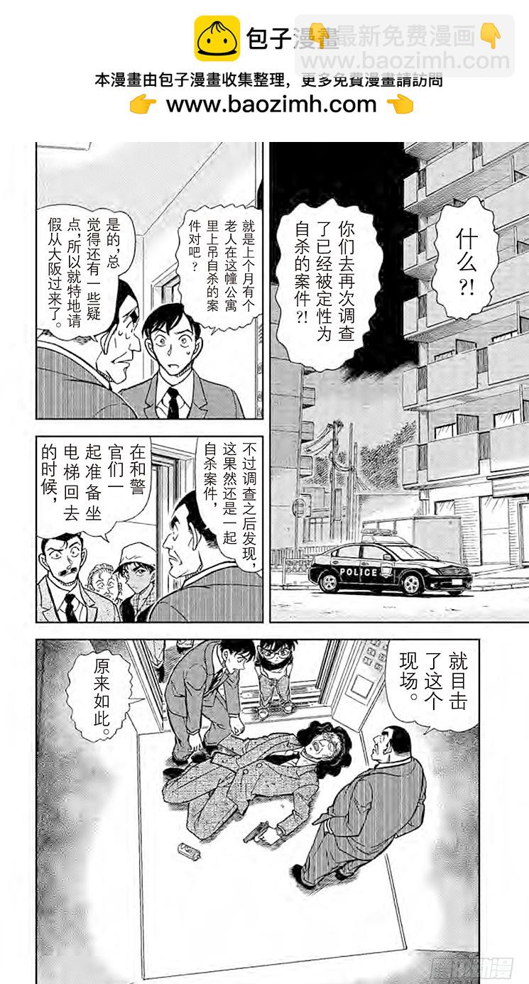 FILE.4 双剑合璧1