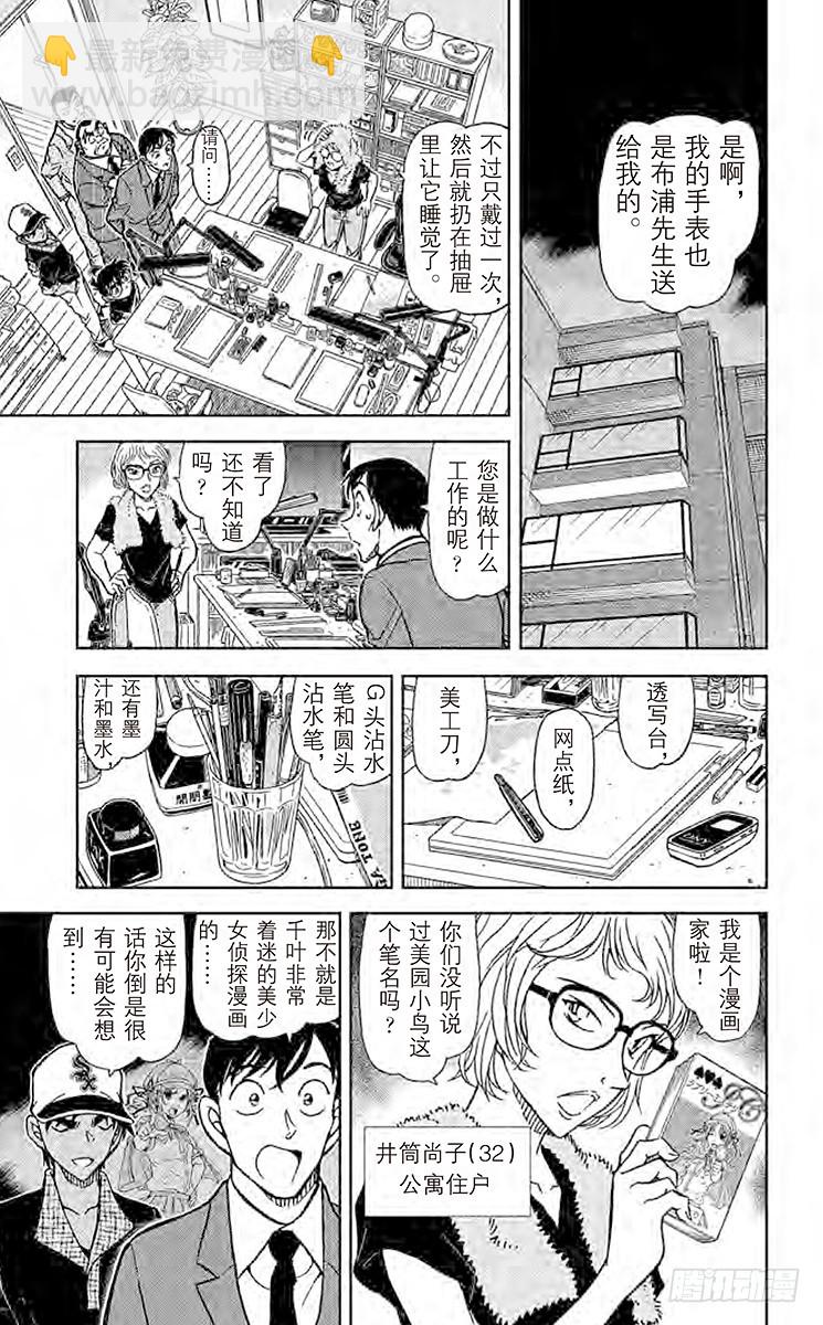 FILE.4 双剑合璧12