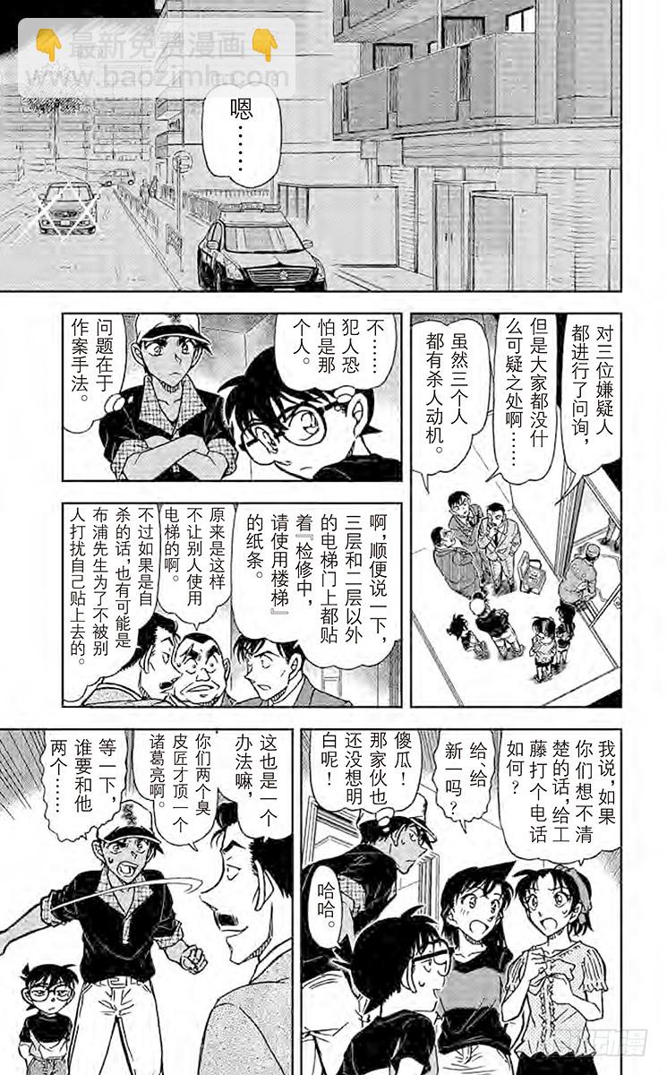 FILE.4 双剑合璧14
