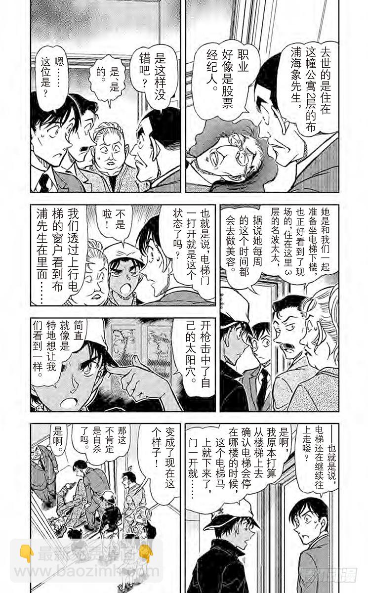 FILE.4 双剑合璧2