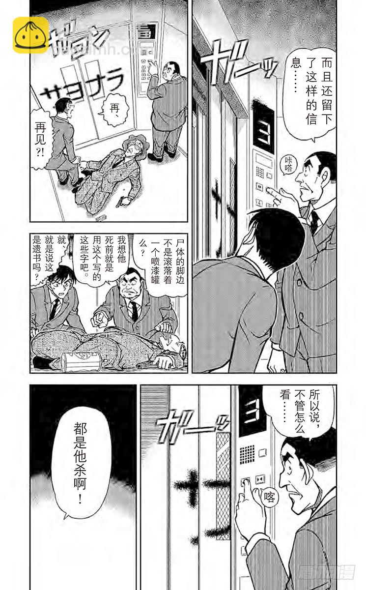 FILE.4 双剑合璧3