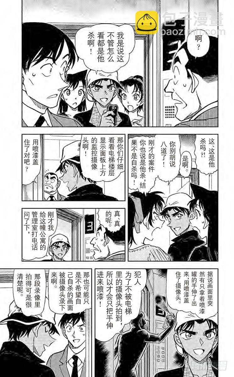 FILE.4 双剑合璧4