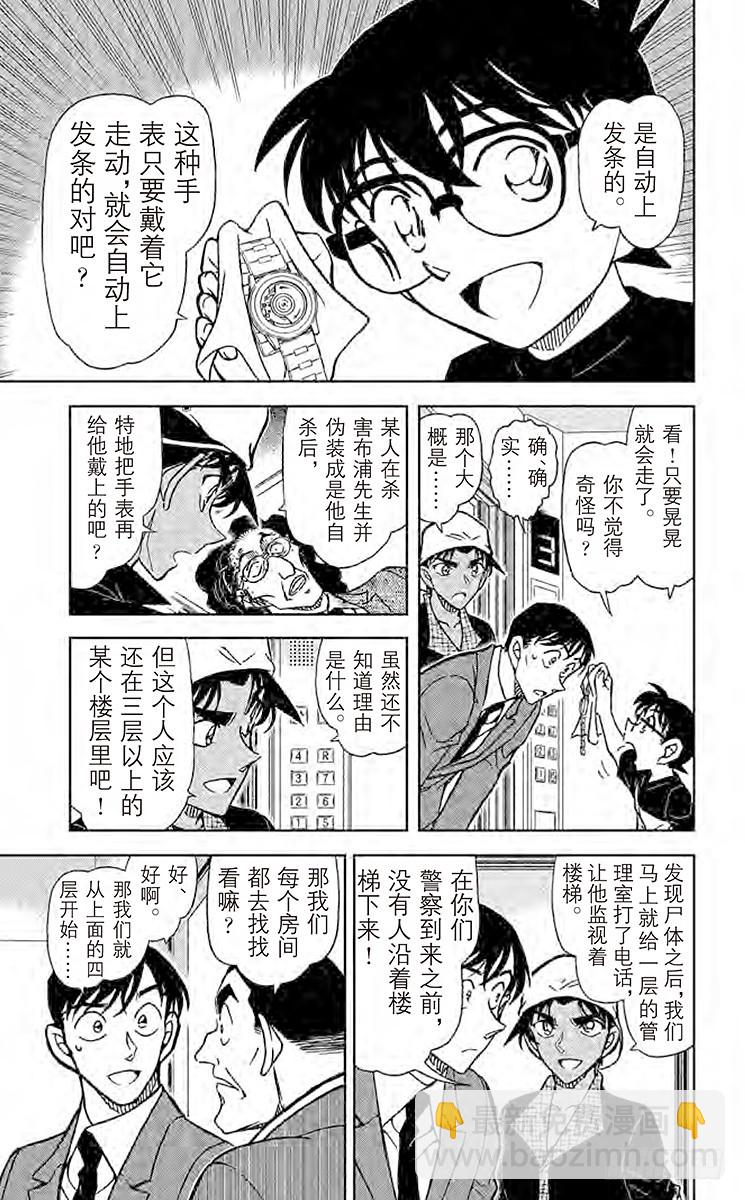 FILE.4 双剑合璧6