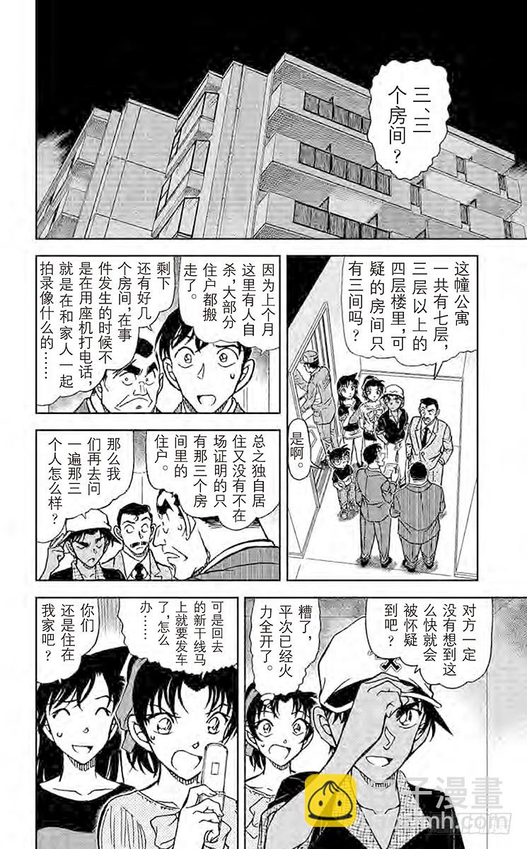 FILE.4 双剑合璧7