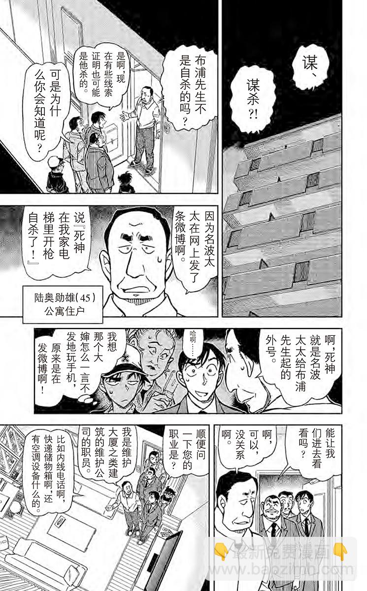 FILE.4 双剑合璧8