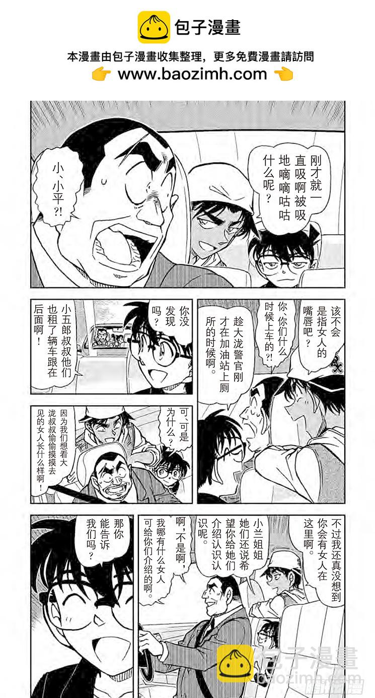 FILE.6 吸血鬼公馆3