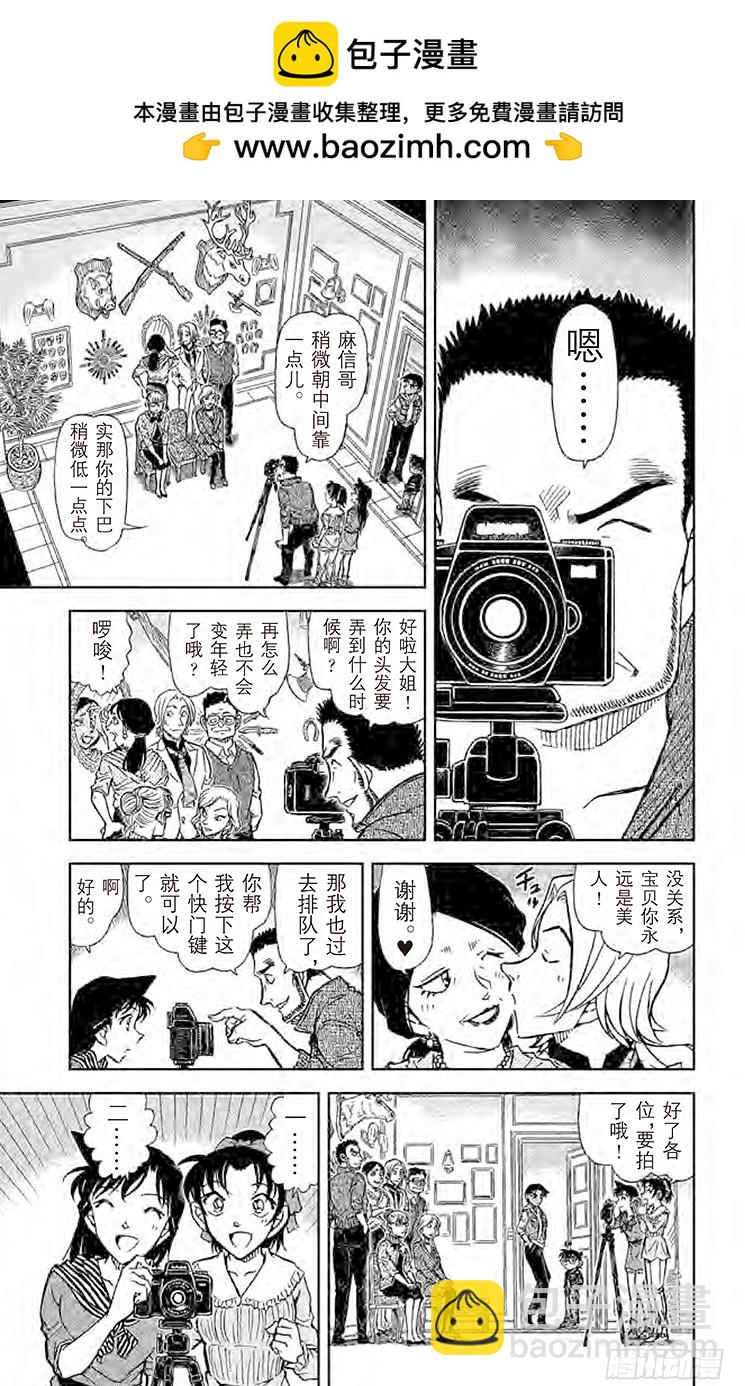 FILE.7 德修拉伯爵6