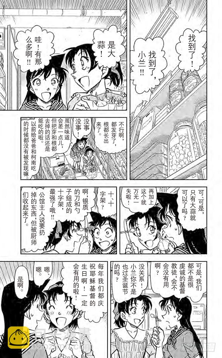 FILE.8 灵异照片6
