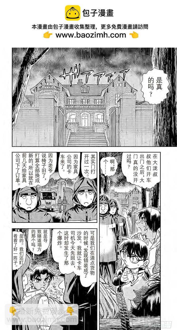 FILE.11 各自的动机1