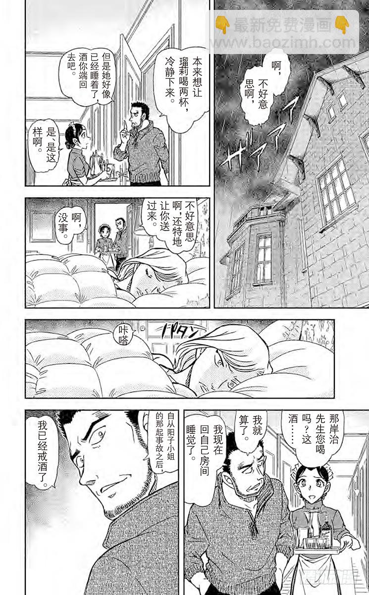 FILE.11 各自的动机11