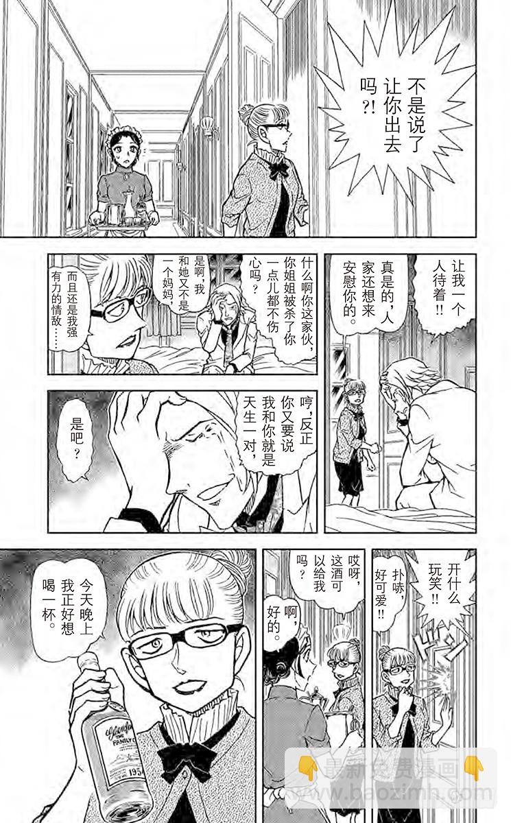 FILE.11 各自的动机12