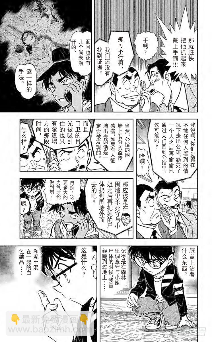 FILE.11 各自的动机14