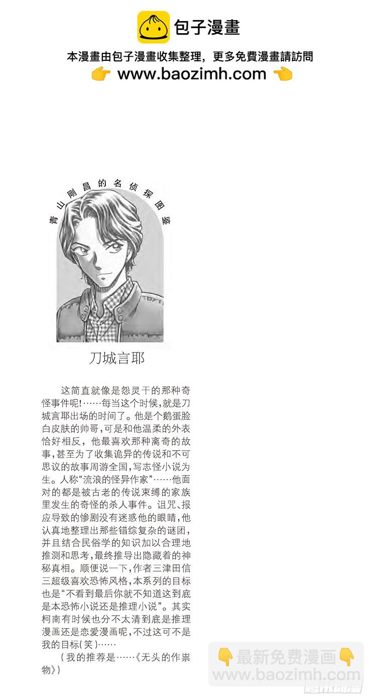 FILE.11 各自的动机16
