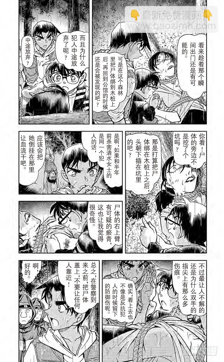 FILE.11 各自的动机2