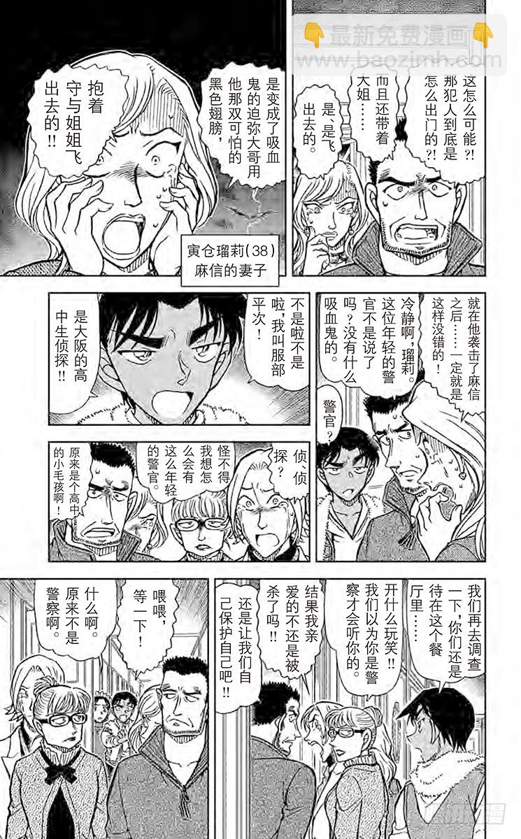 FILE.11 各自的动机4