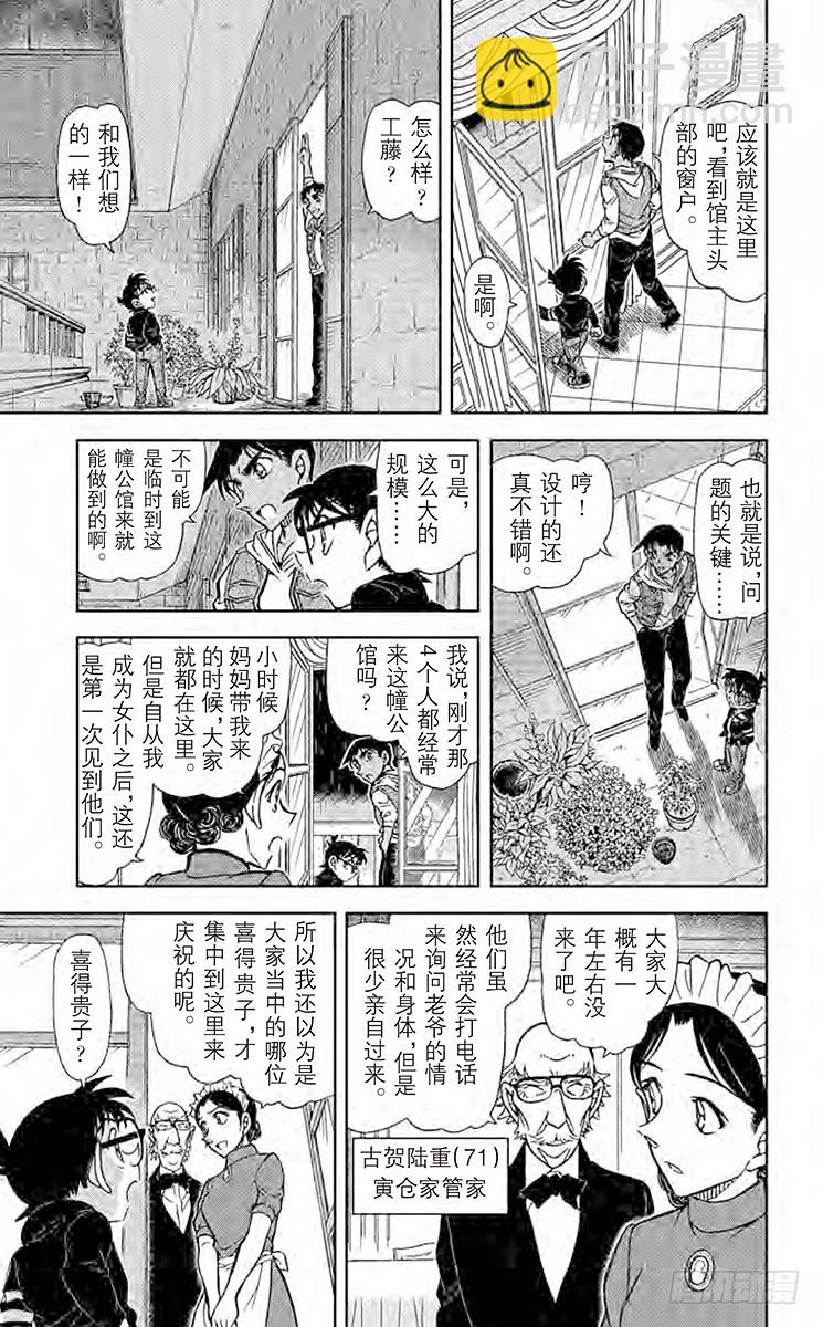 FILE.11 各自的动机6