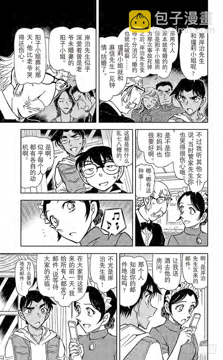 FILE.11 各自的动机8