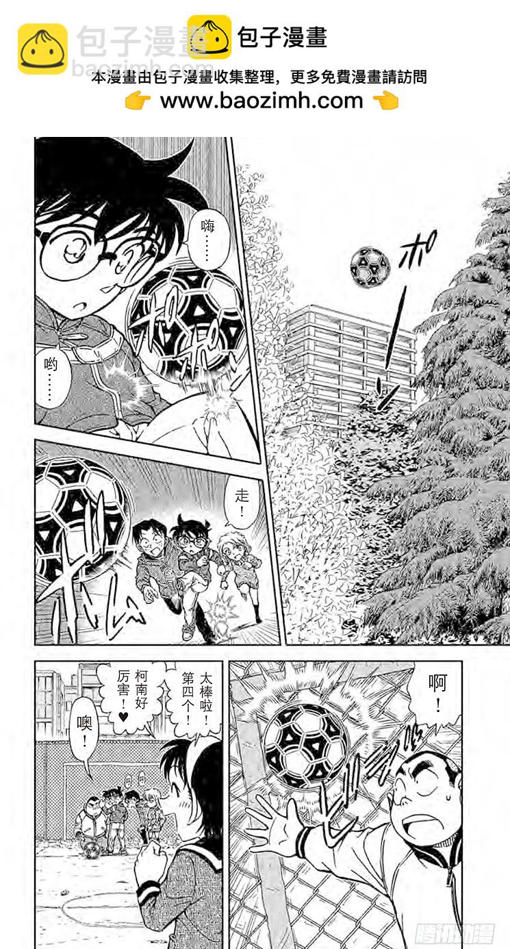 FILE.2 未送达的货物1