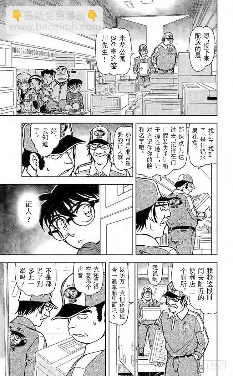 FILE.2 未送达的货物10
