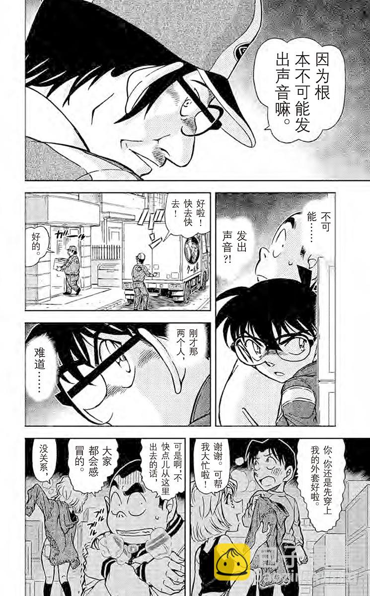 FILE.2 未送达的货物11