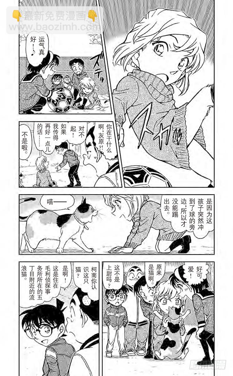 FILE.2 未送达的货物3