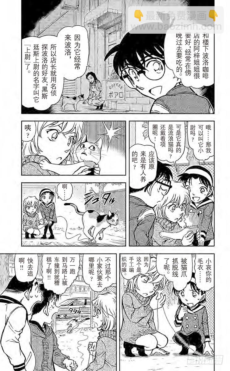 FILE.2 未送达的货物4