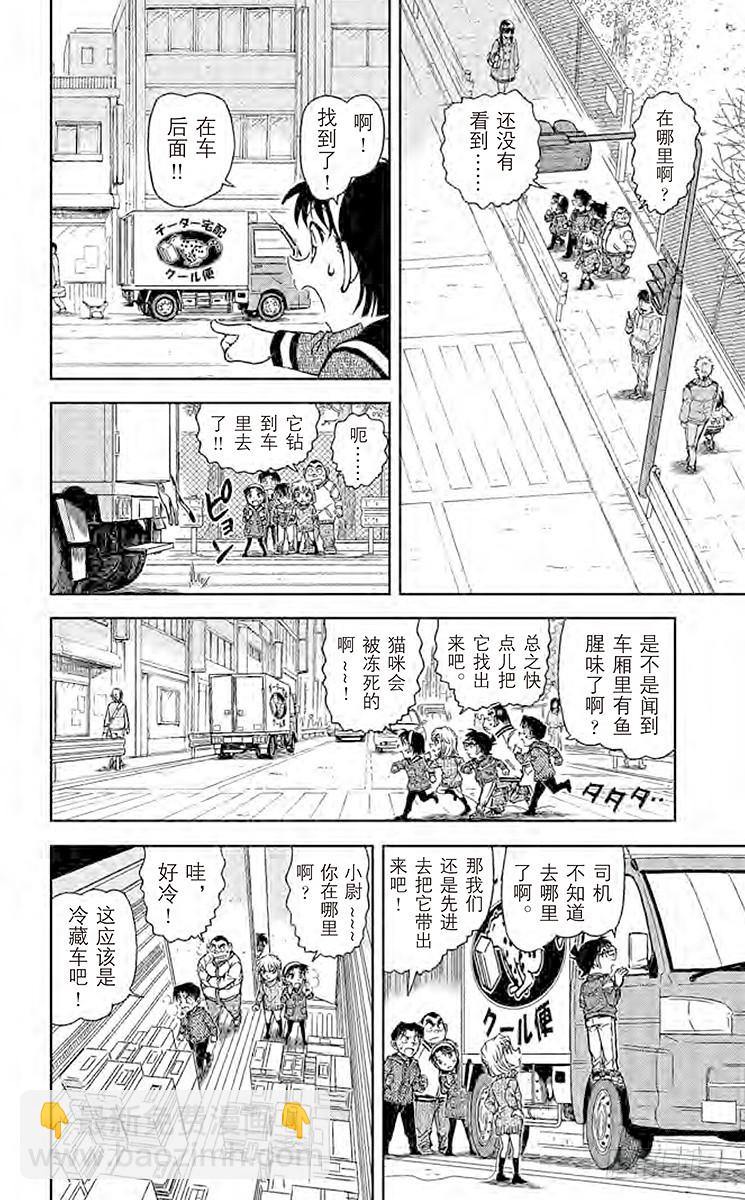 FILE.2 未送达的货物5