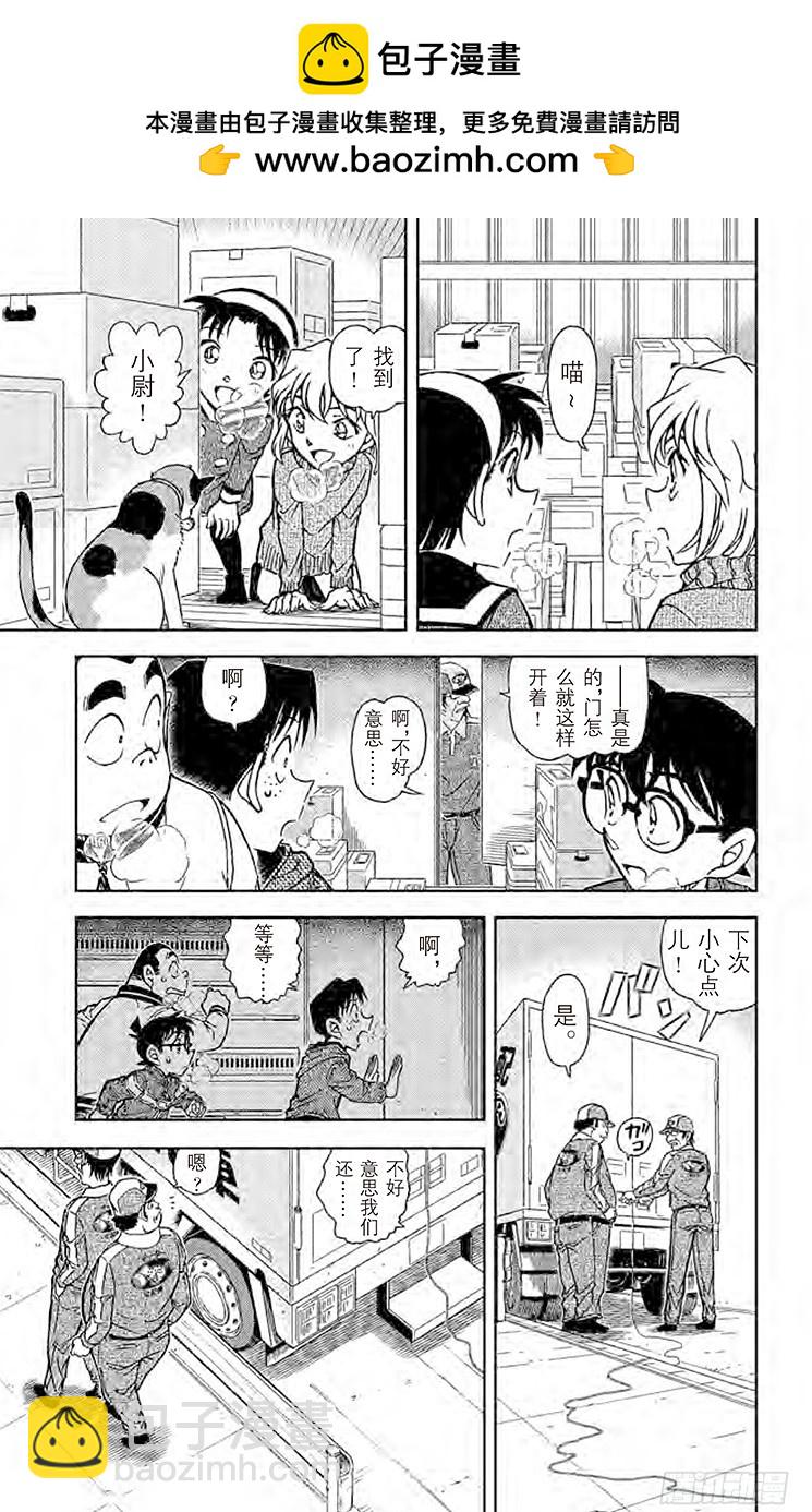 FILE.2 未送达的货物6