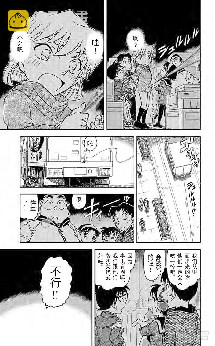 FILE.2 未送达的货物8