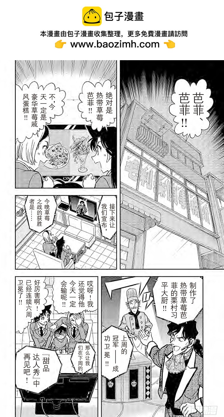 FILE.5 今日水果1