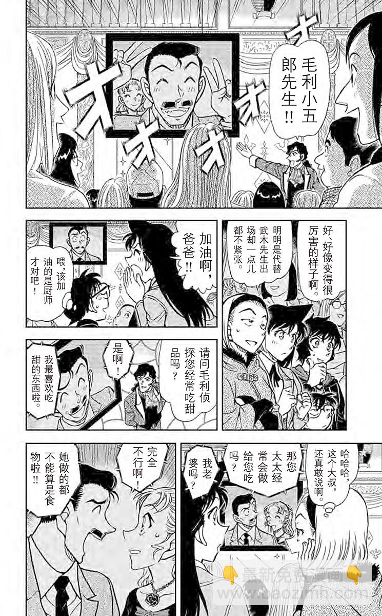 FILE.5 今日水果11