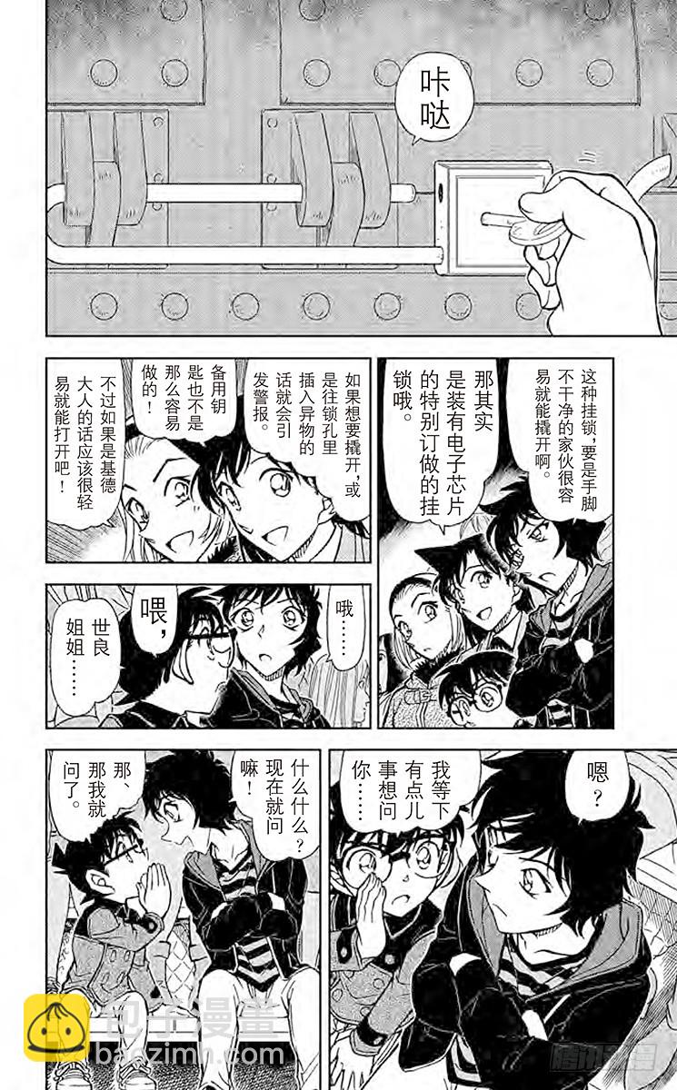 FILE.5 今日水果13