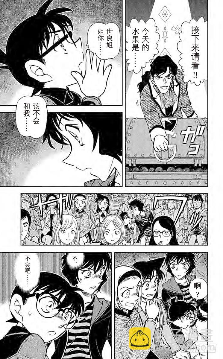 FILE.5 今日水果14