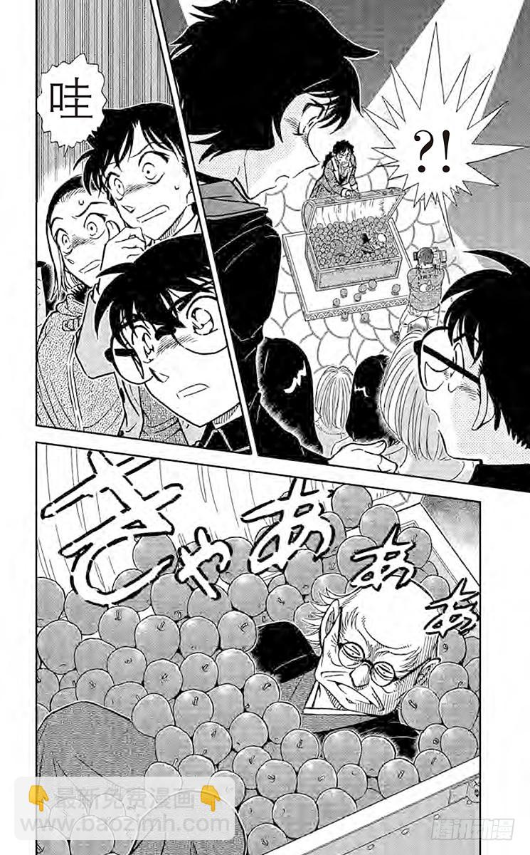 FILE.5 今日水果15