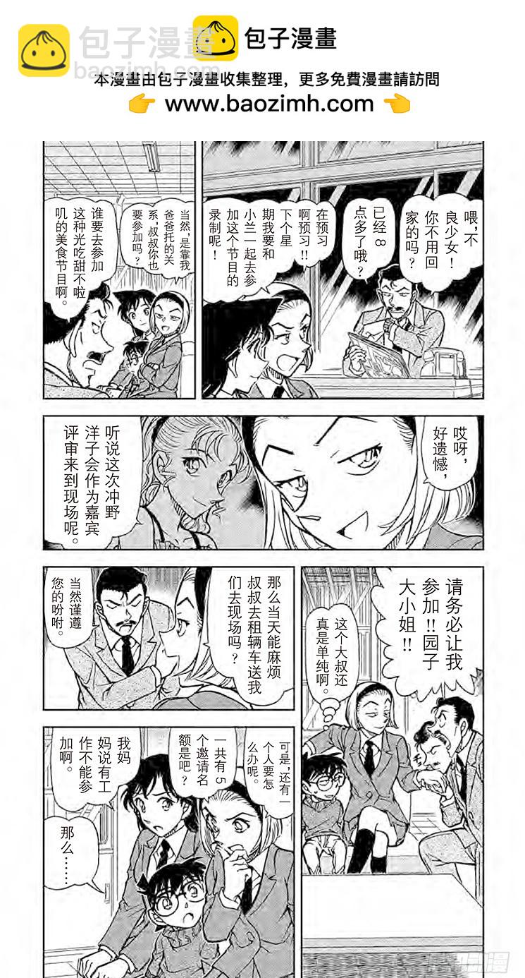 FILE.5 今日水果2