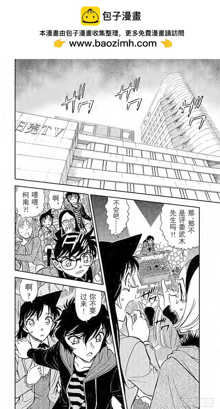 FILE.6 我们的领域1