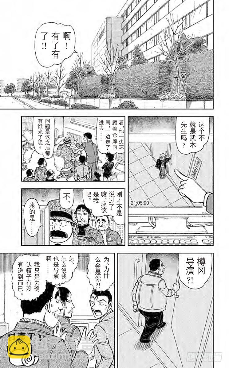 FILE.6 我们的领域10