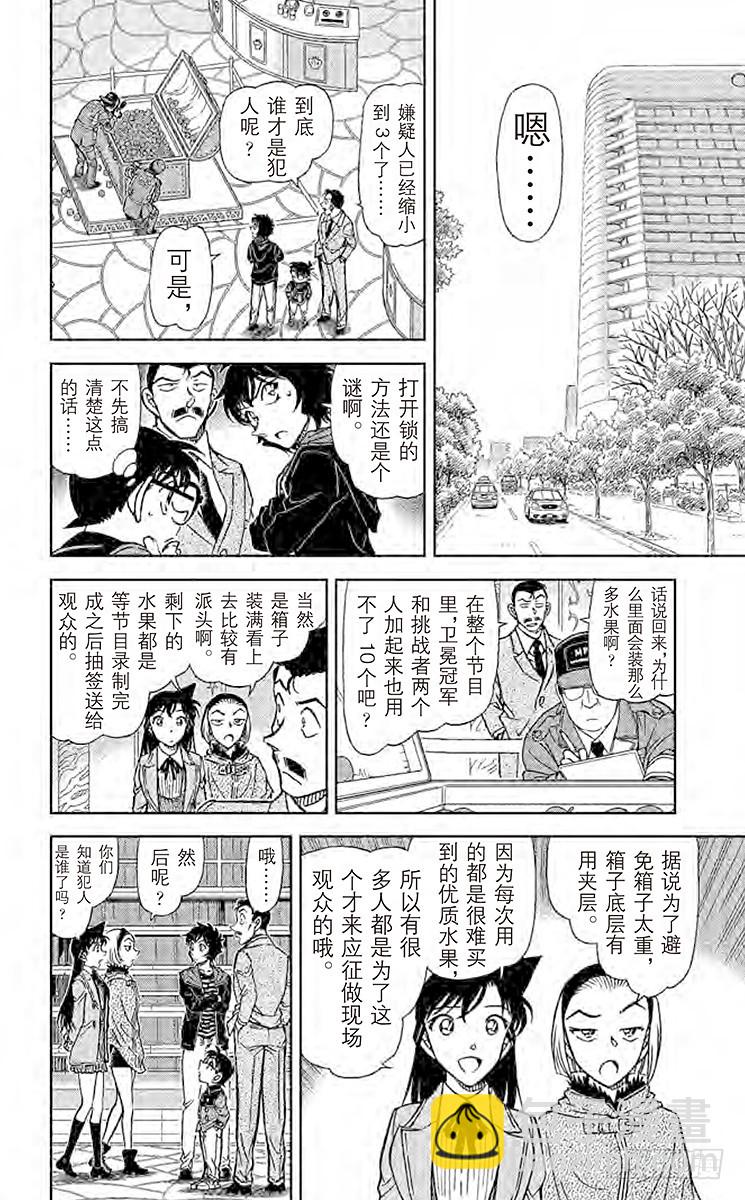 FILE.6 我们的领域13