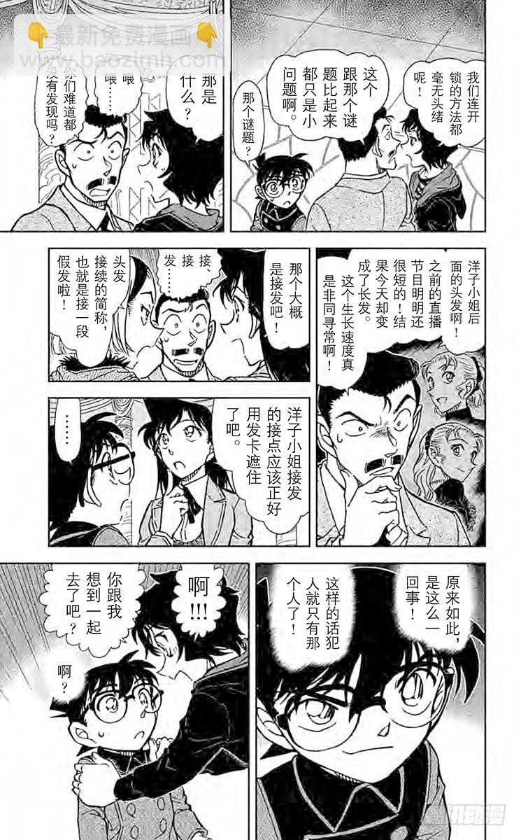 FILE.6 我们的领域14