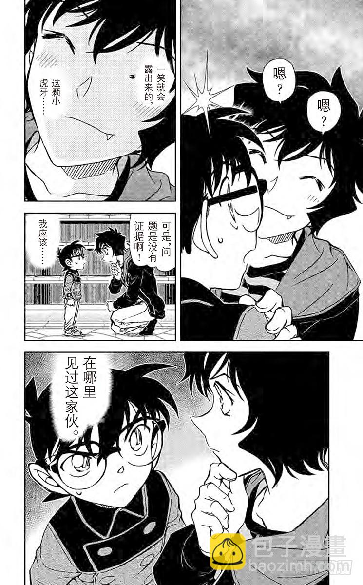 FILE.6 我们的领域15