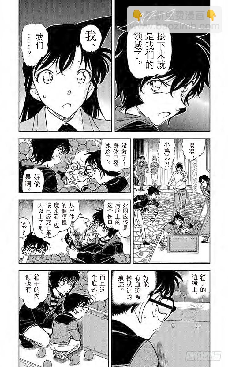 FILE.6 我们的领域2