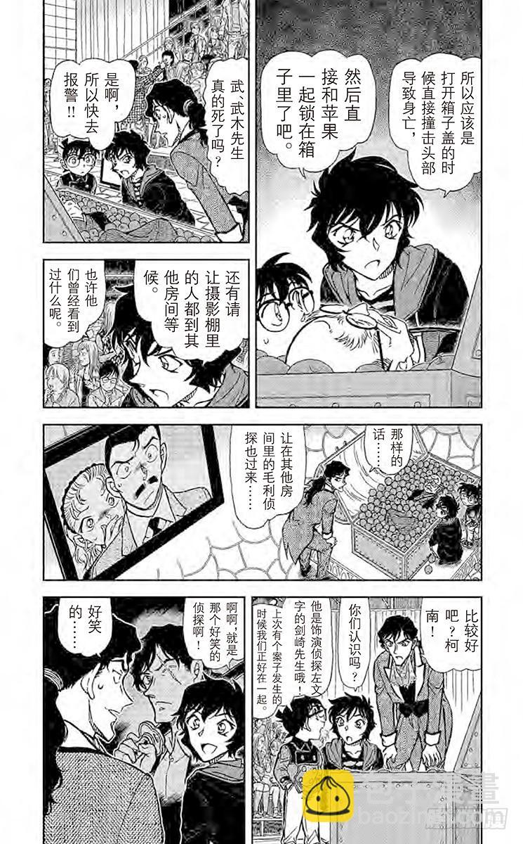 FILE.6 我们的领域3