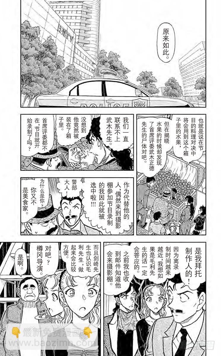 FILE.6 我们的领域4