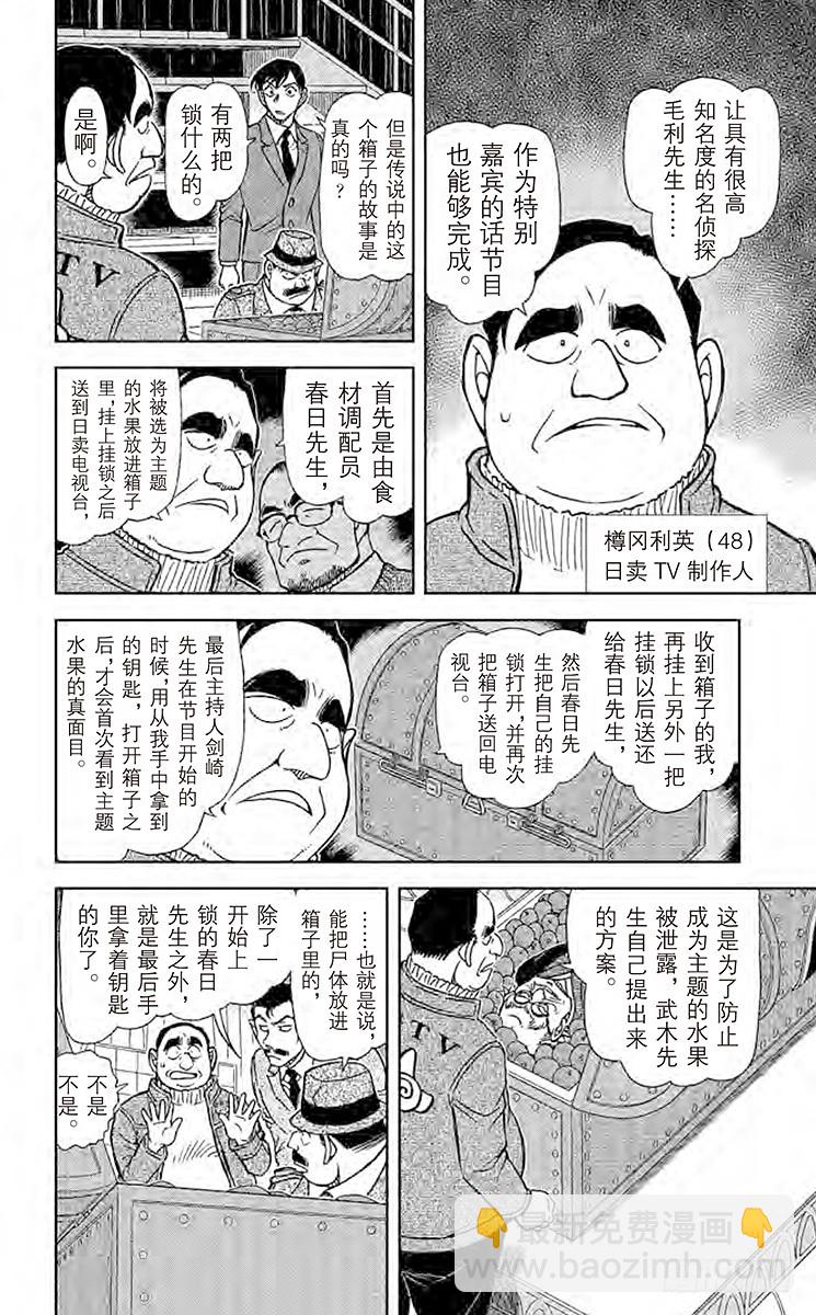 FILE.6 我们的领域5