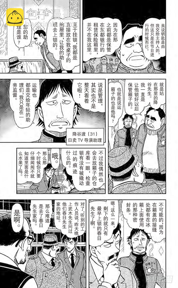 FILE.6 我们的领域6