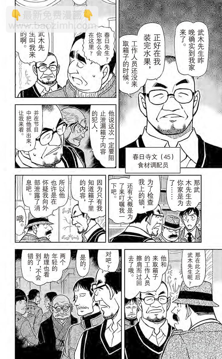 FILE.6 我们的领域7