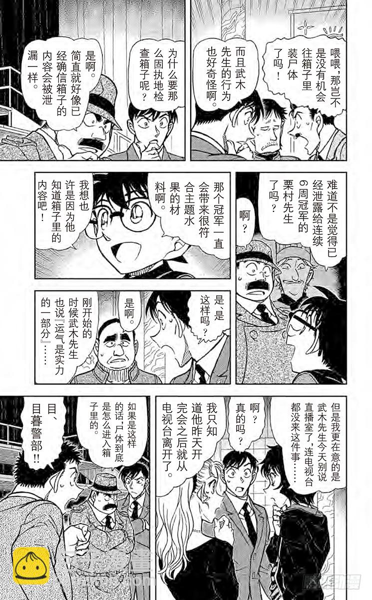 FILE.6 我们的领域8