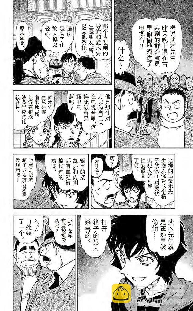 FILE.6 我们的领域9
