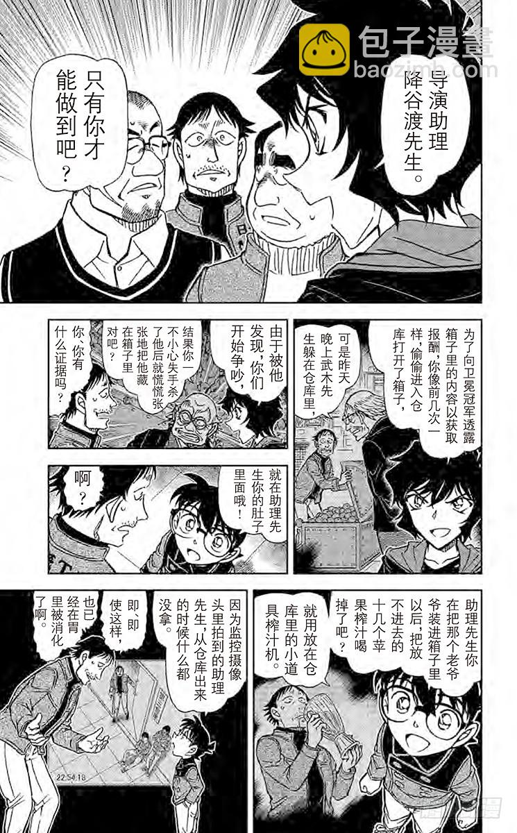 FILE.7 魔法的钥匙12